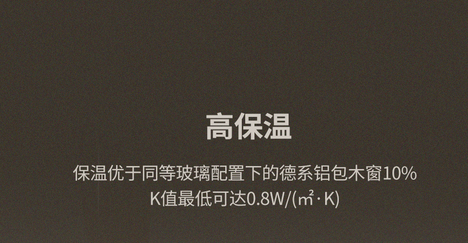 w66平台5G铝包木窗-x115