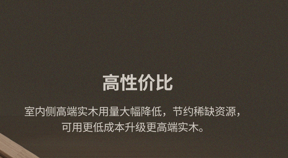 w66平台5G铝包木窗-x115