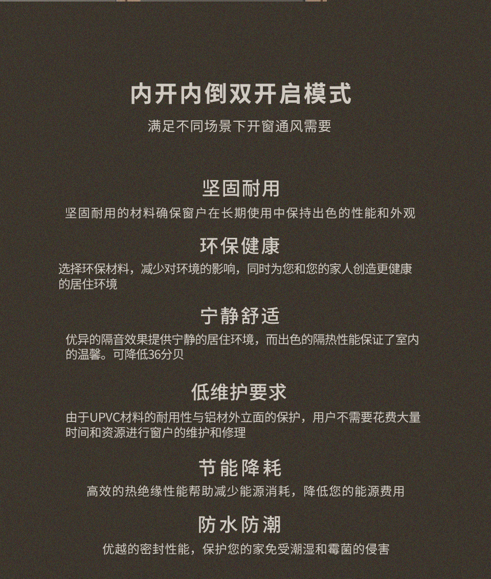 w66平台5G铝包木窗-x115