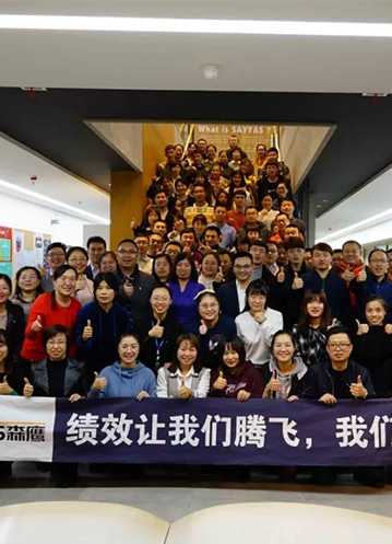 w66平台窗业KSF&PPV全优绩效来袭：你的工资你决定！