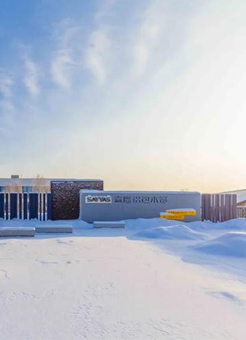 w66平台窗业奋斗者：复产“快进”，共同突围！