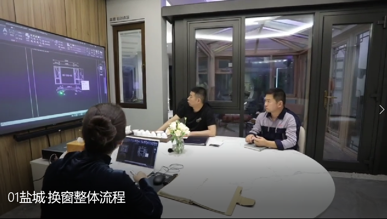 w66平台「无忧换窗」计划-流程展示篇