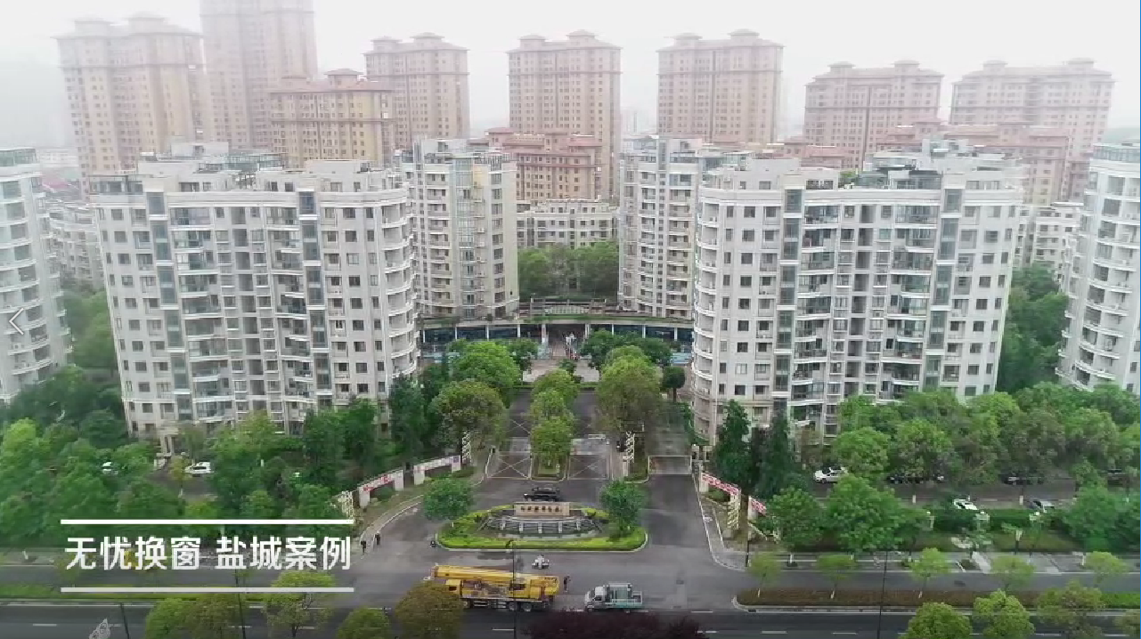 w66平台「无忧换窗」计划-换窗前后对比篇