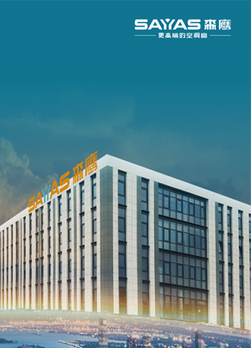 工厂在哪里，市场就在哪里