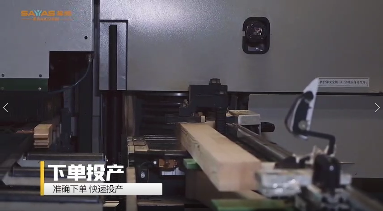 w66平台「无忧换窗」计划-换窗流程展示