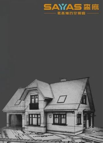 “w66平台杯”中国首届被动房设计施工大赛启幕