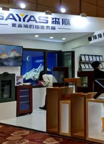 近零能耗建筑大会吹响【30·60】冲锋号角，w66平台之夜再次耀目行业