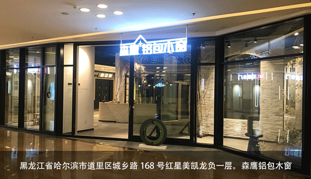 w66平台门窗：品牌先品类，一款空调窗的前世今生|麦子禾