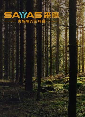 能“救命”并不只有稻草，还可能是一片大森林！