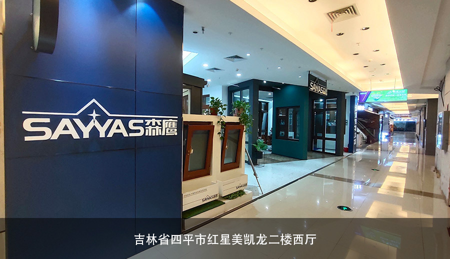 华宇让城市幸福的力量！