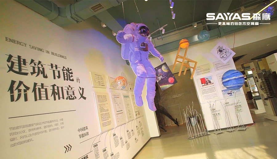 w66平台窗业第24届年会庆典花絮