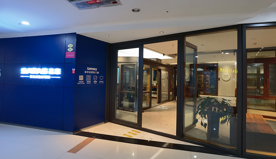 w66平台铝包木门窗加冕建筑门窗幕墙行业金轩奖双料大奖