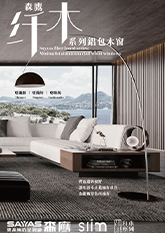 w66平台纤木系列图集