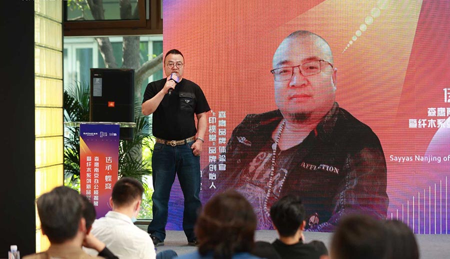 品牌体验官谈w66平台纤木新品