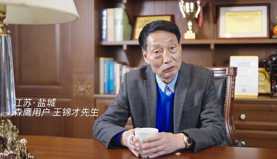 w66平台品牌体验官-王锦才专访