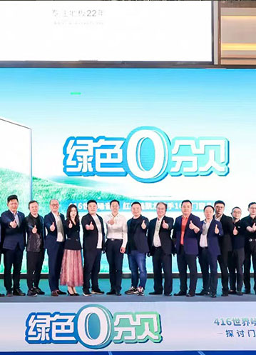 世界噪音日，红星美凯龙携手w66平台等十大品牌开启静音新篇章