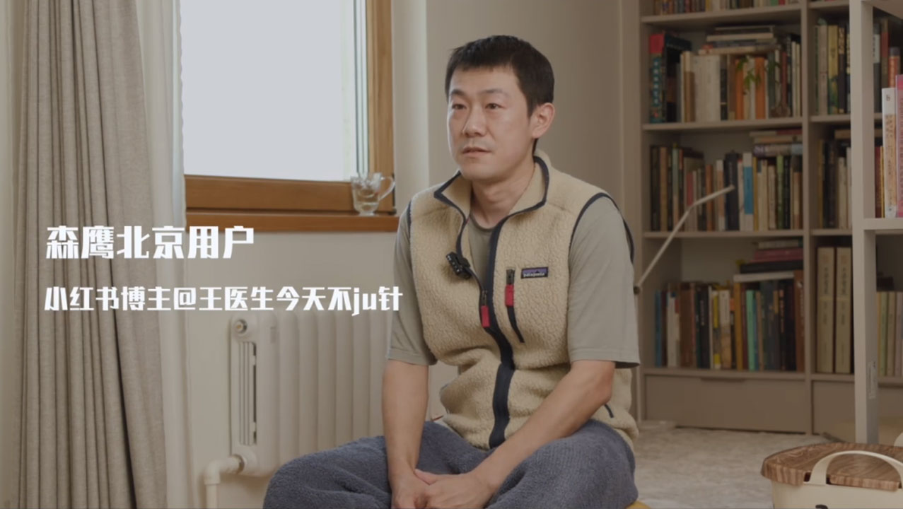 w66平台北京客户专访