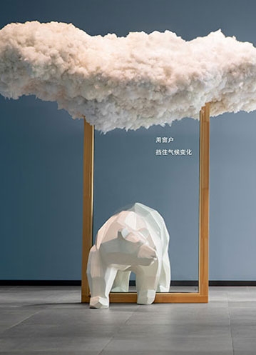 w66平台“七七”三会前瞻：产品力、价值点，能量延展2020年