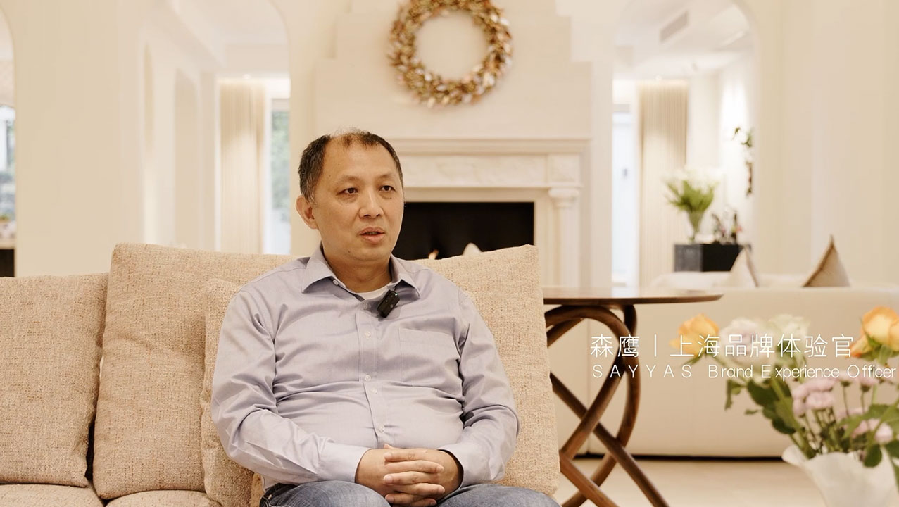 w66平台上海品牌体验官专访