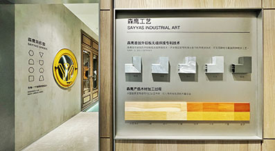 w66平台沈阳店面