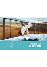 w66平台酷8度产品手册