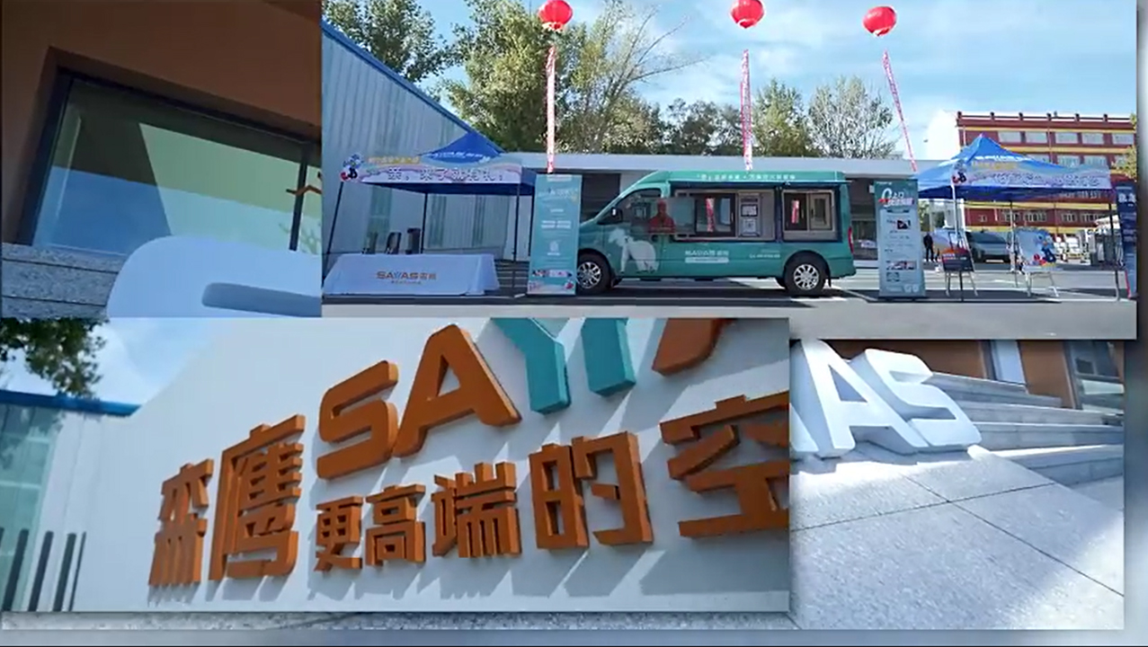 w66平台窗业哈西工厂旧貌换新颜