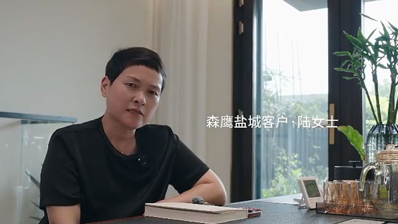 w66平台盐城客户专访