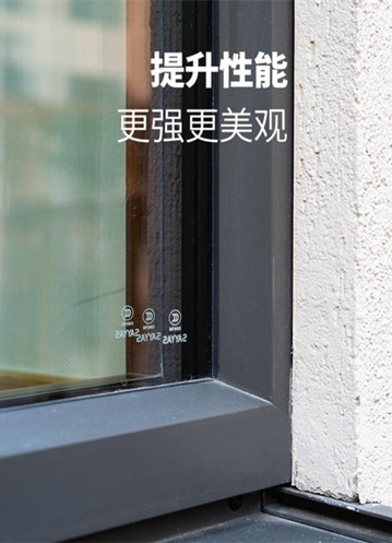 小鹰长谈：选窗小细节之无缝外铝焊接技术的奥秘